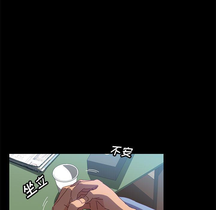 《上门徒弟》漫画 第1话
