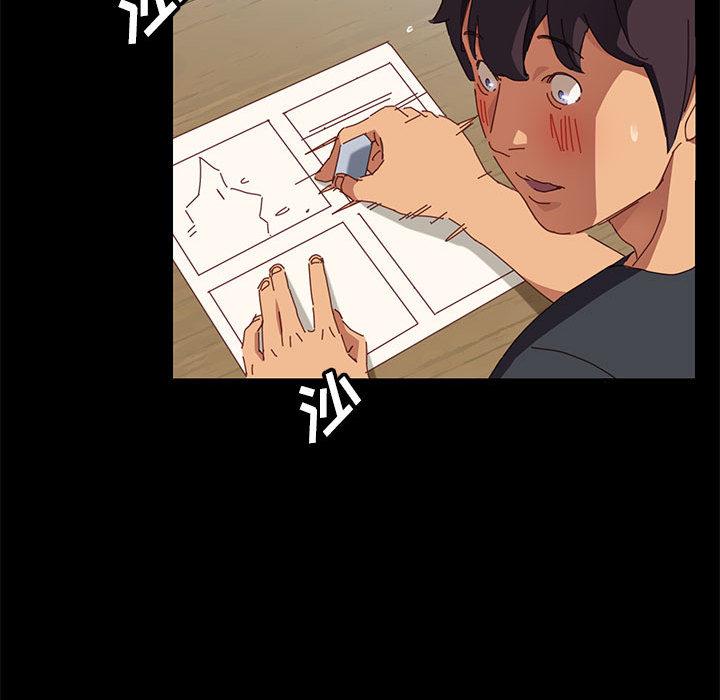 《上门徒弟》漫画 第1话