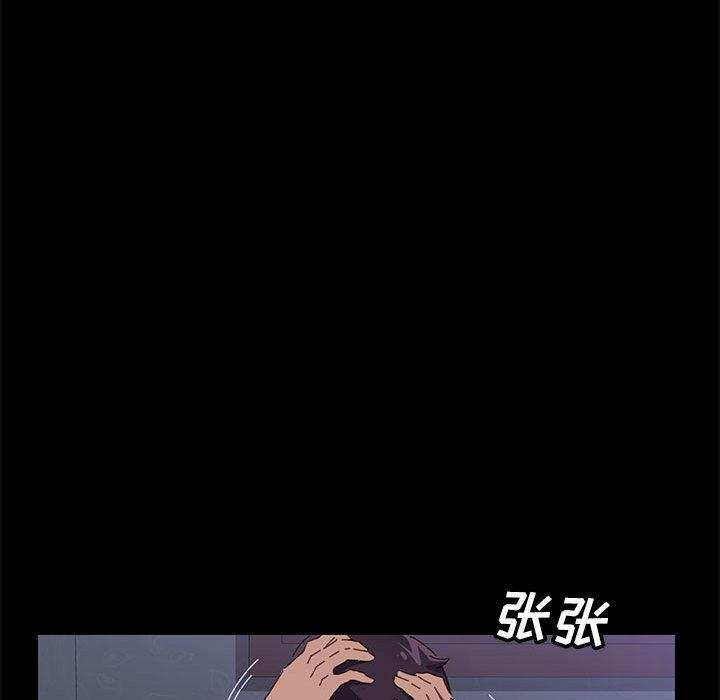 《上门徒弟》漫画 第1话