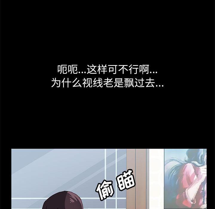 《上门徒弟》漫画 第1话