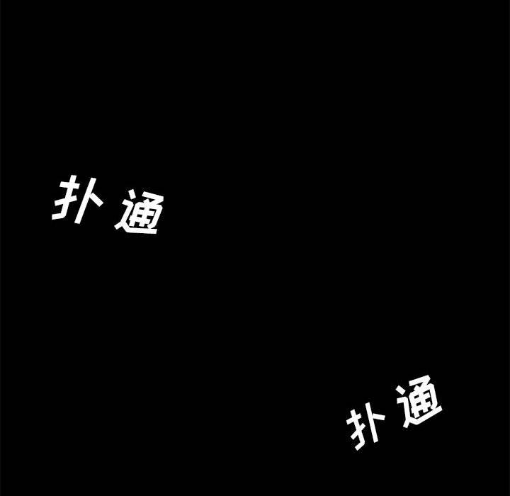 《上门徒弟》漫画 第1话
