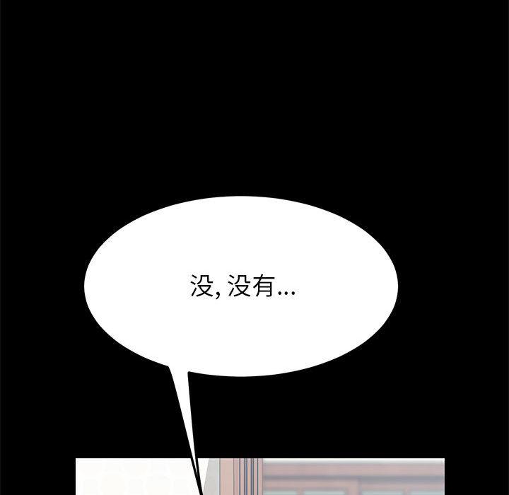《上门徒弟》漫画 第1话