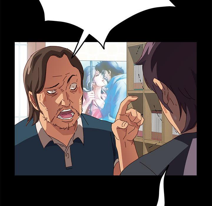 《上门徒弟》漫画 第2话