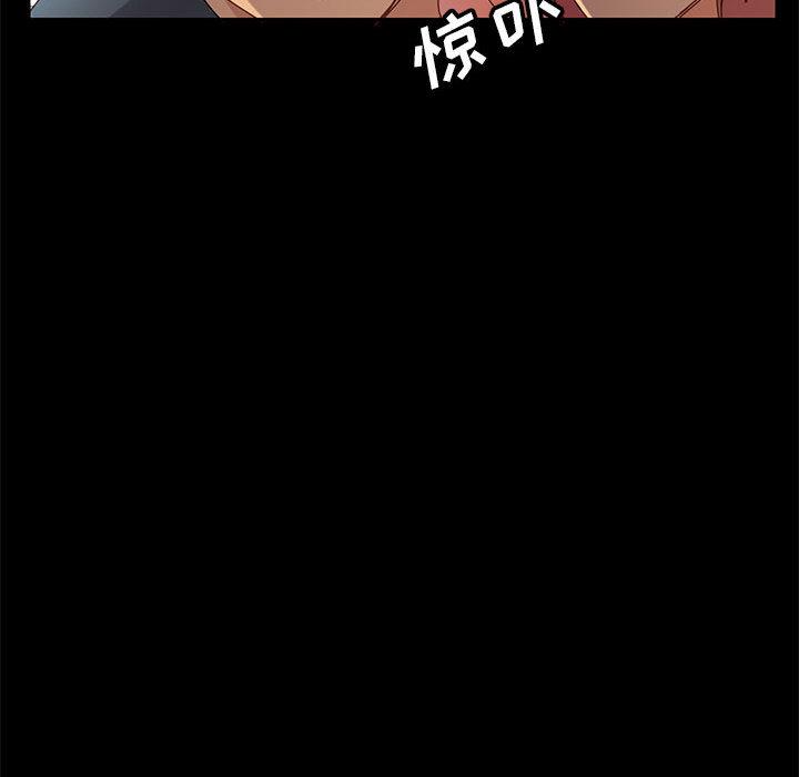 《上门徒弟》漫画 第2话