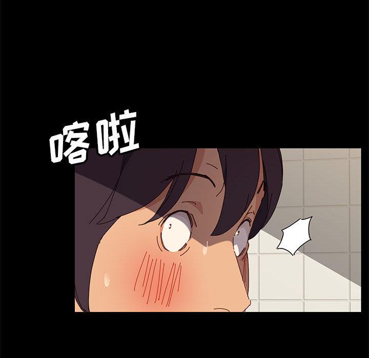 《上门徒弟》漫画 第2话