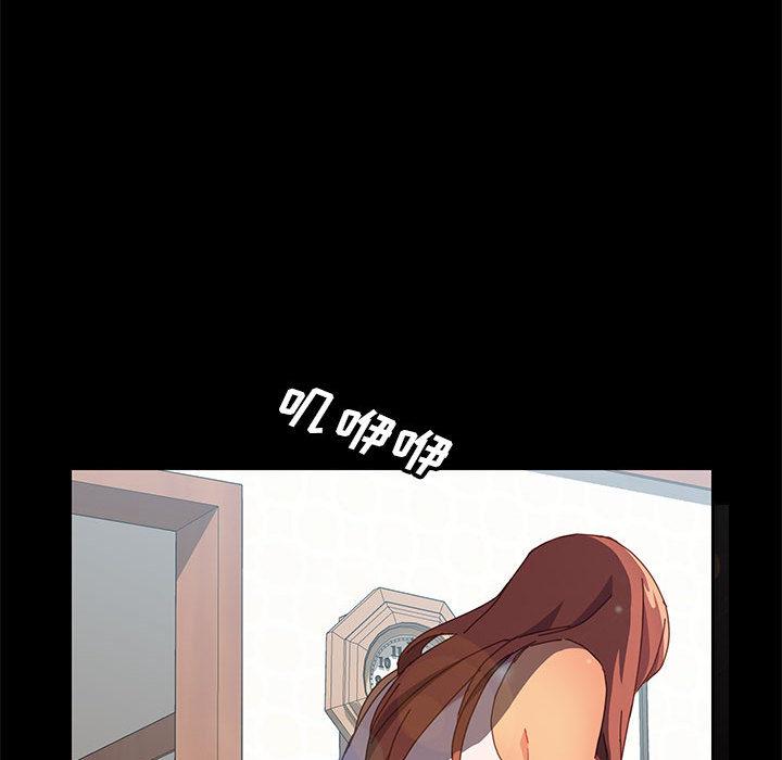 《上门徒弟》漫画 第2话