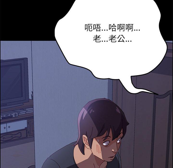 《上门徒弟》漫画 第2话