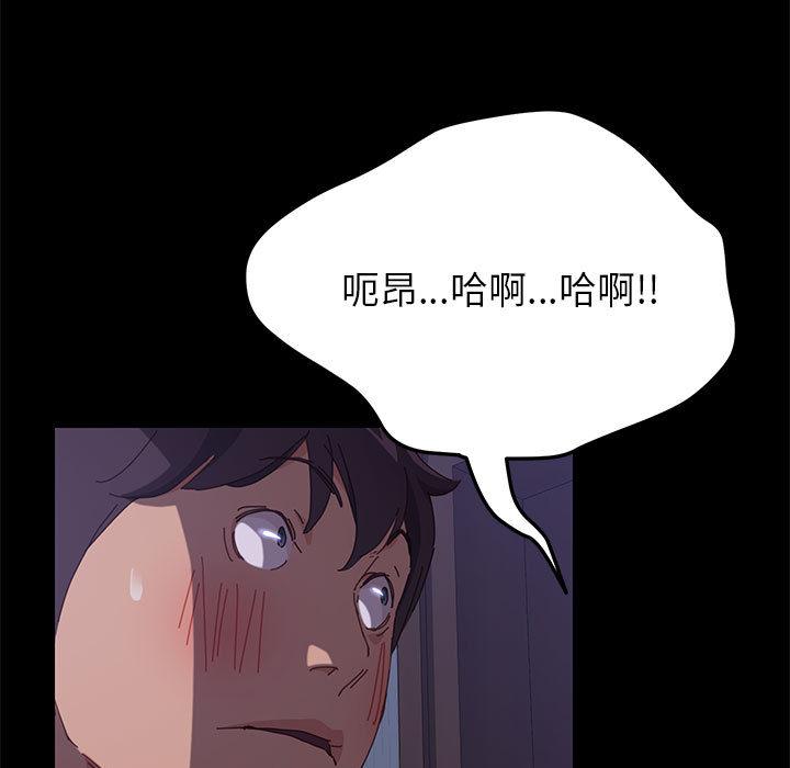《上门徒弟》漫画 第2话