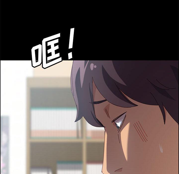 《上门徒弟》漫画 第2话