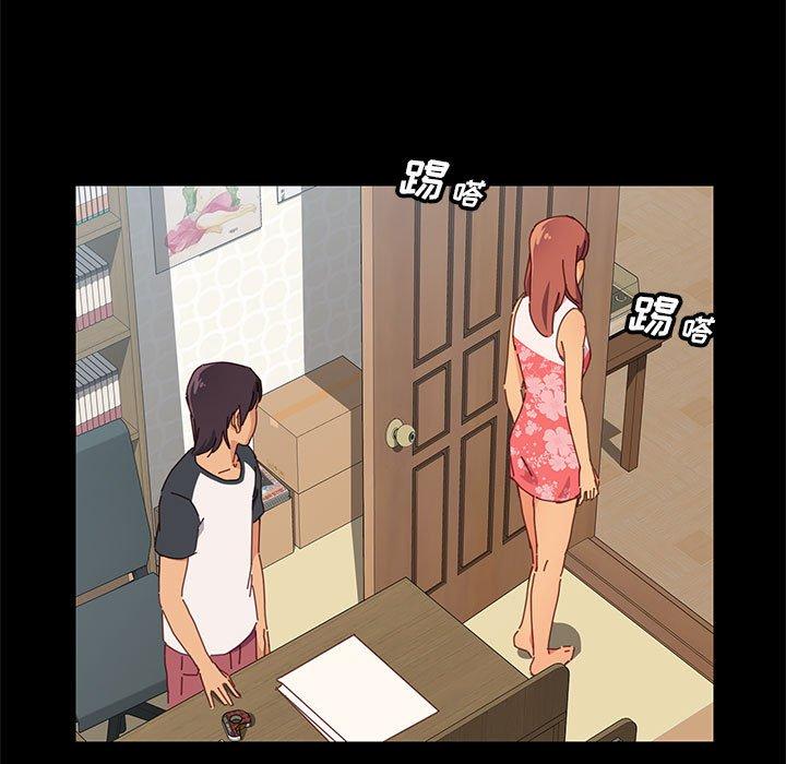 《上门徒弟》漫画 第3话