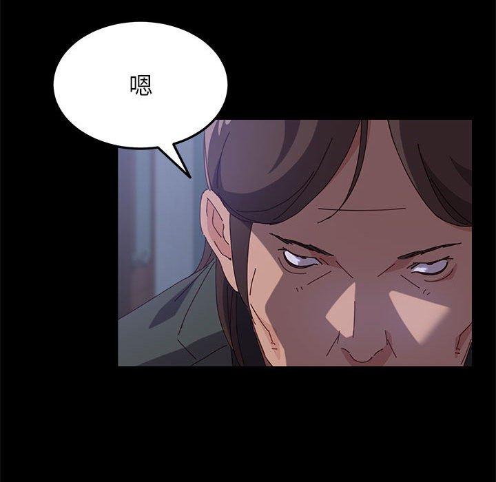 《上门徒弟》漫画 第3话