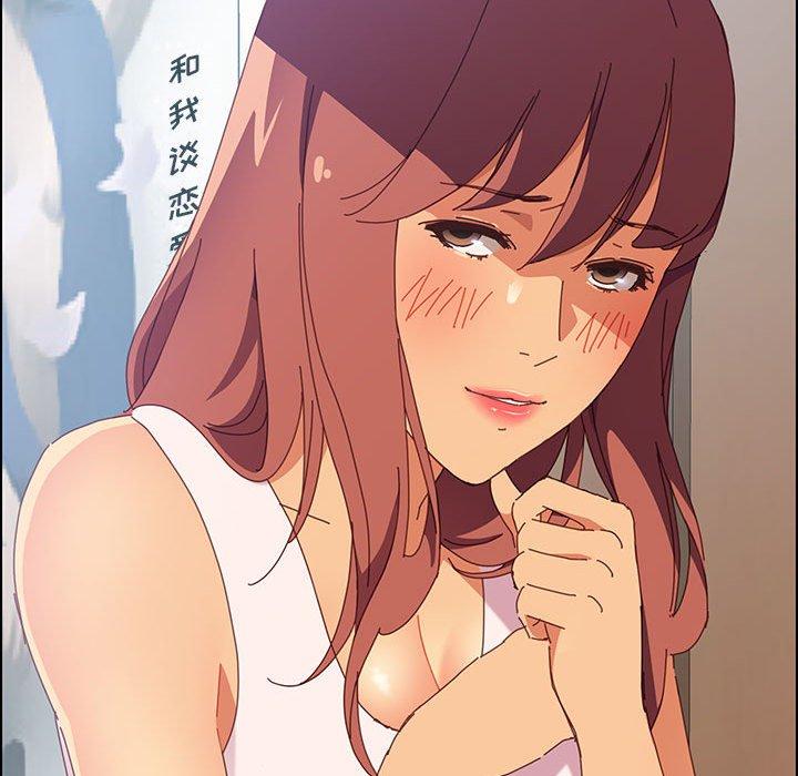 《上门徒弟》漫画 第3话