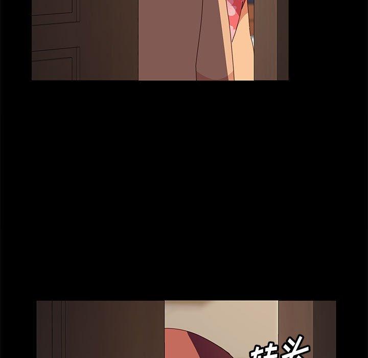 《上门徒弟》漫画 第3话
