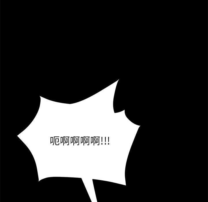 《上门徒弟》漫画 第4话