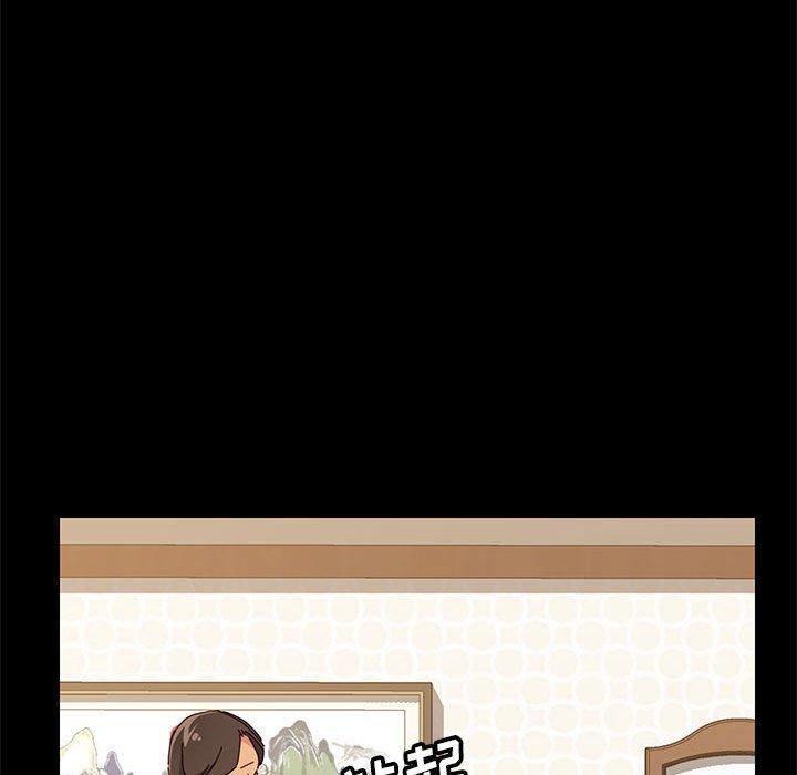 《上门徒弟》漫画 第4话
