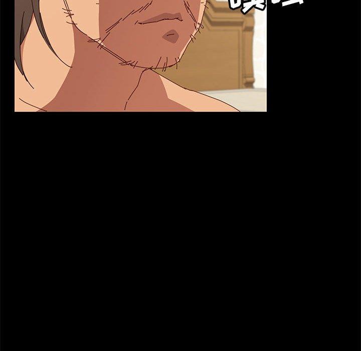 《上门徒弟》漫画 第4话