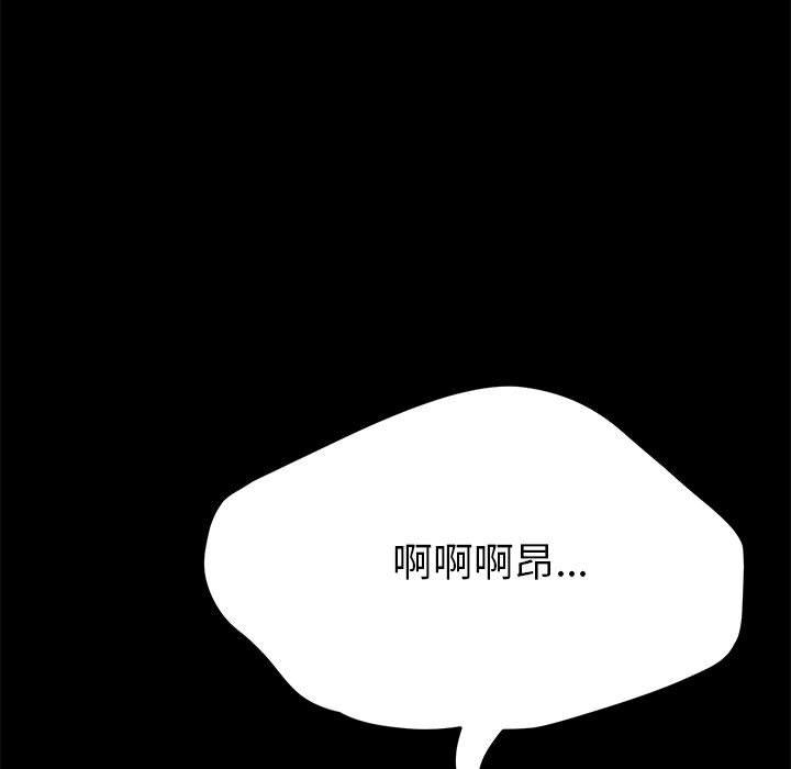 《上门徒弟》漫画 第4话
