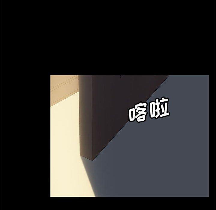 《上门徒弟》漫画 第4话