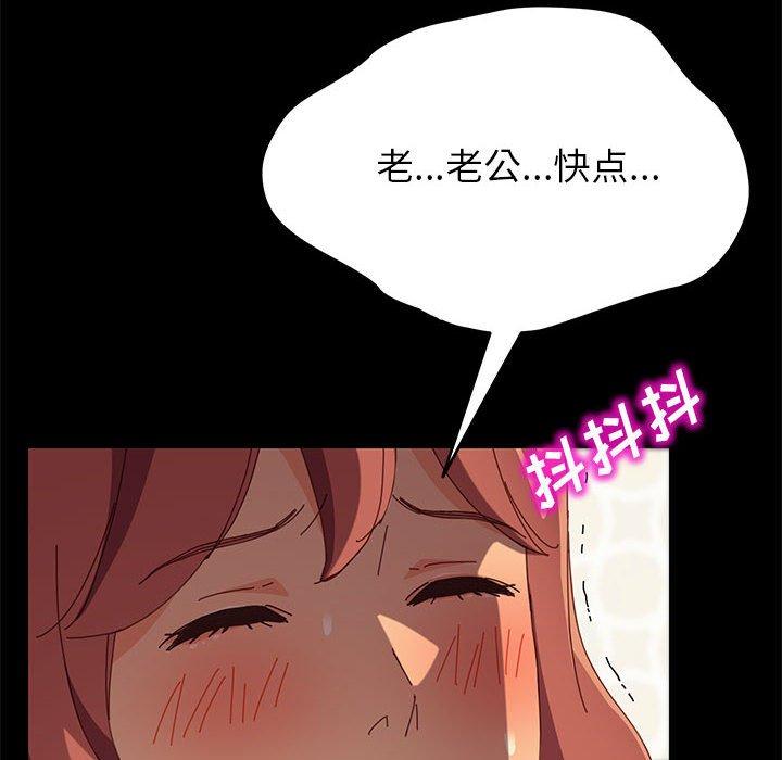 《上门徒弟》漫画 第4话