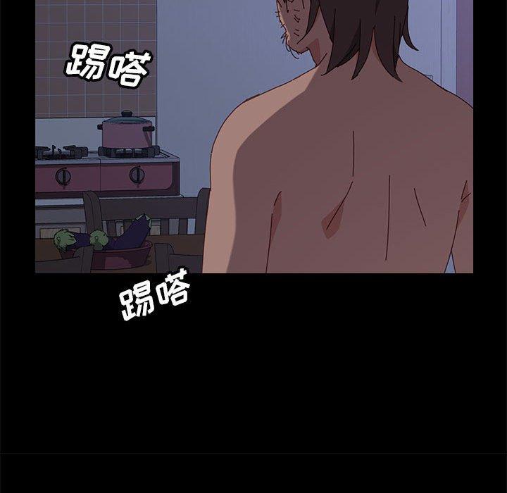 《上门徒弟》漫画 第4话