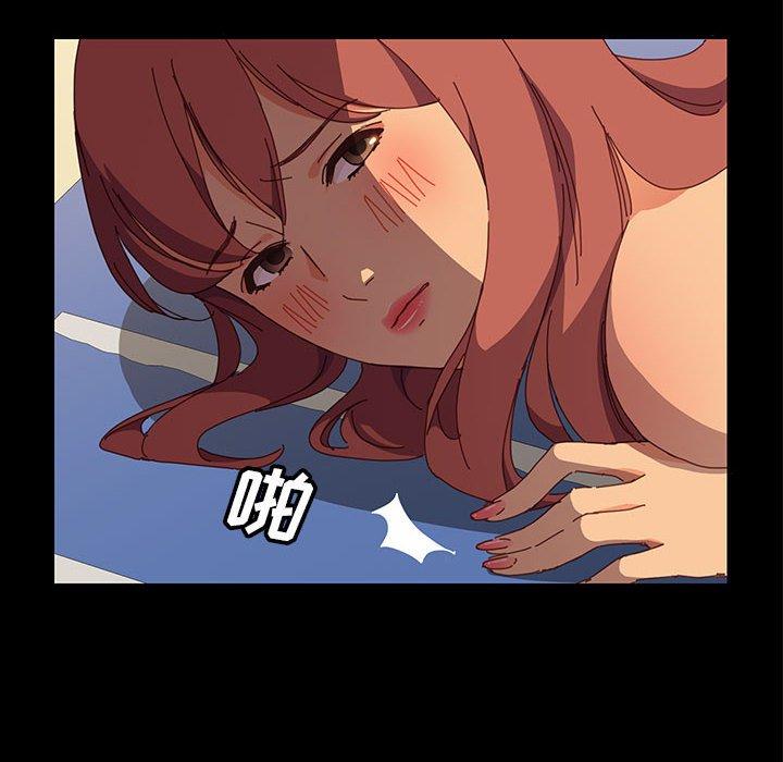 《上门徒弟》漫画 第4话