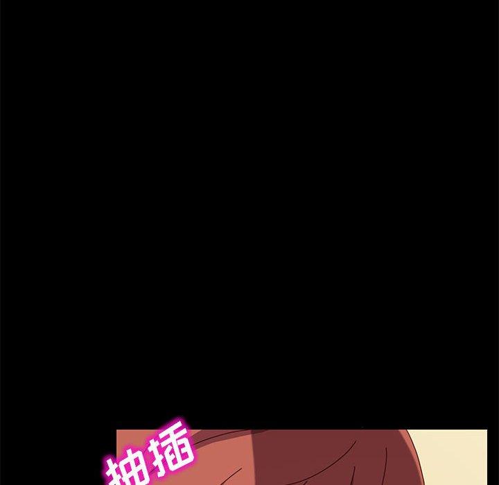 《上门徒弟》漫画 第4话