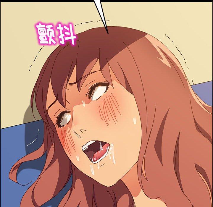《上门徒弟》漫画 第4话