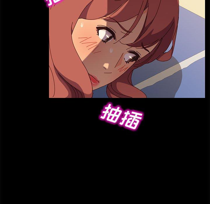 《上门徒弟》漫画 第4话