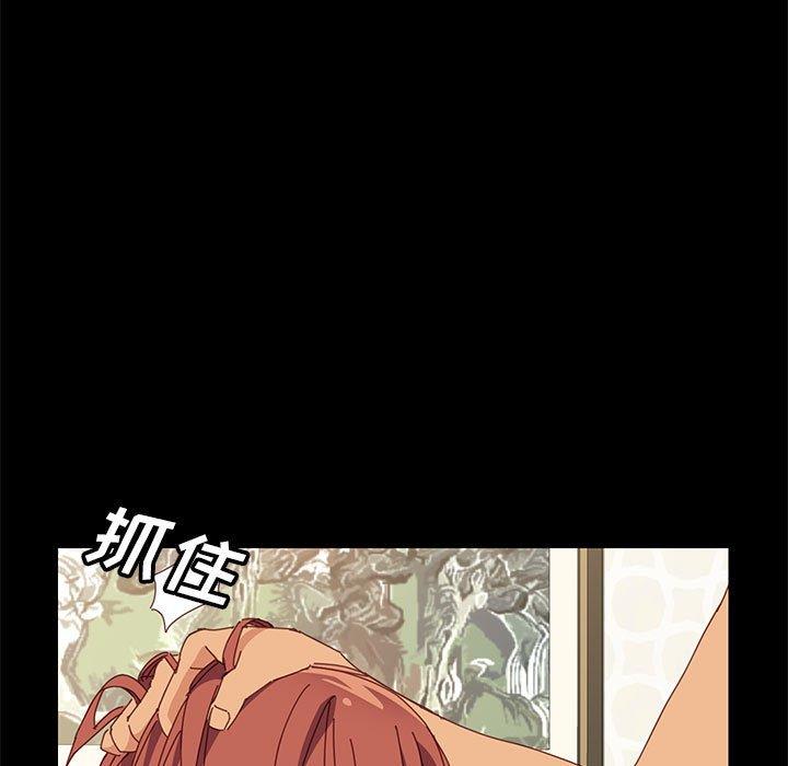 《上门徒弟》漫画 第5话