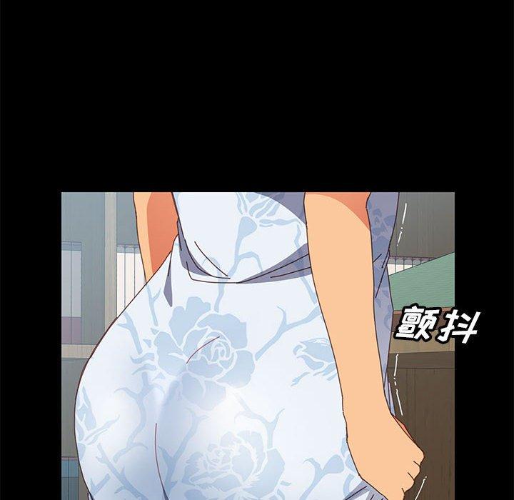 《上门徒弟》漫画 第5话