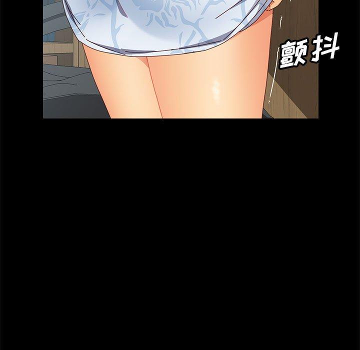 《上门徒弟》漫画 第5话