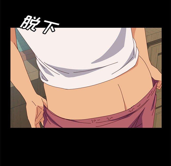 《上门徒弟》漫画 第5话