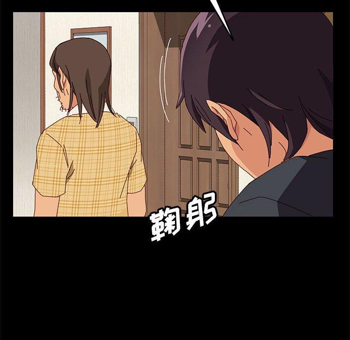 《上门徒弟》漫画 第5话