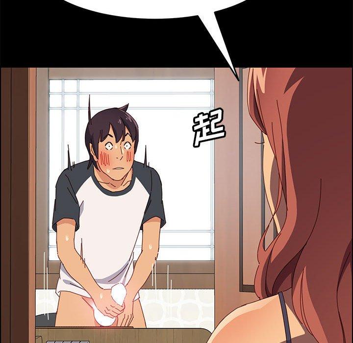 《上门徒弟》漫画 第5话