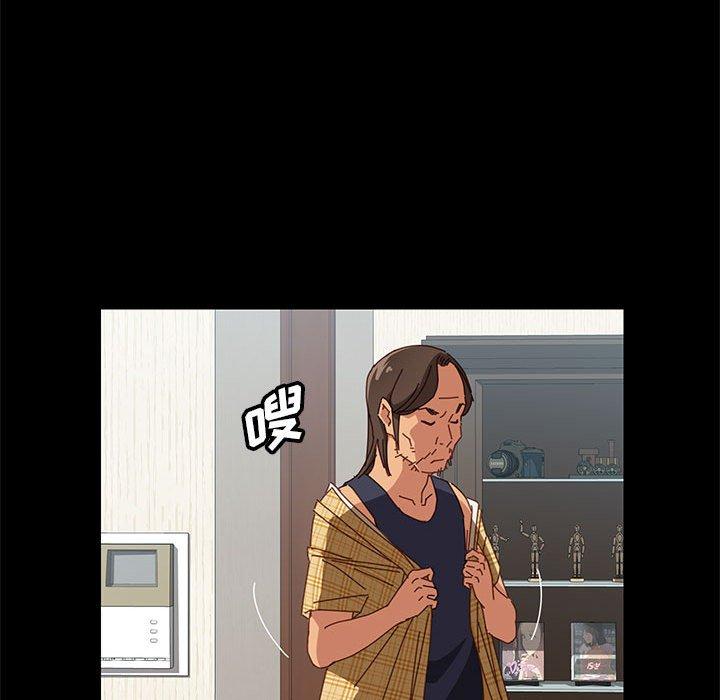 《上门徒弟》漫画 第5话