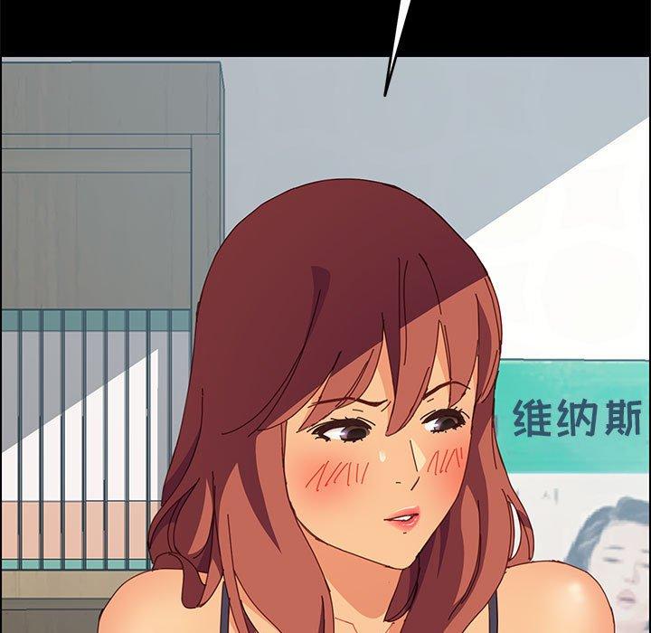 《上门徒弟》漫画 第5话