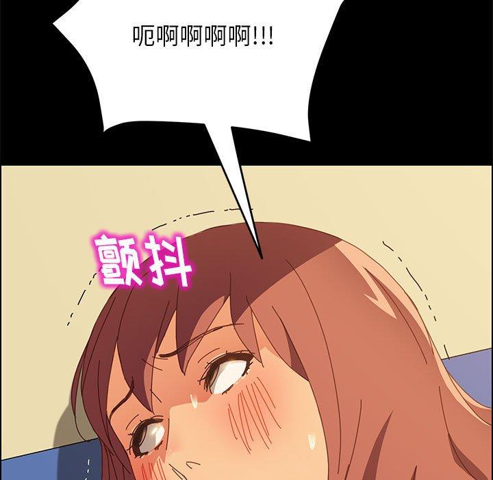 《上门徒弟》漫画 第5话