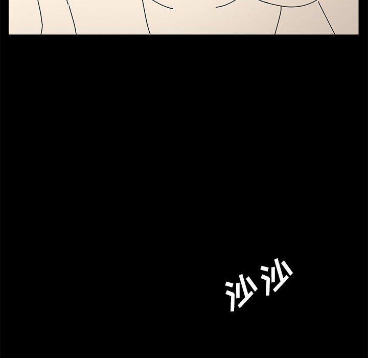 《上门徒弟》漫画 第5话