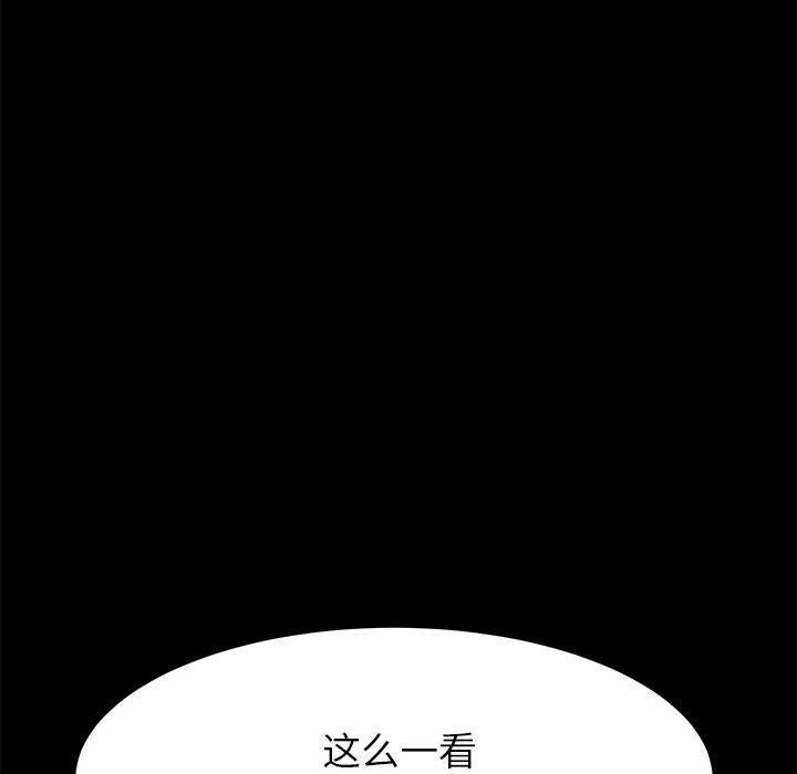 《上门徒弟》漫画 第5话