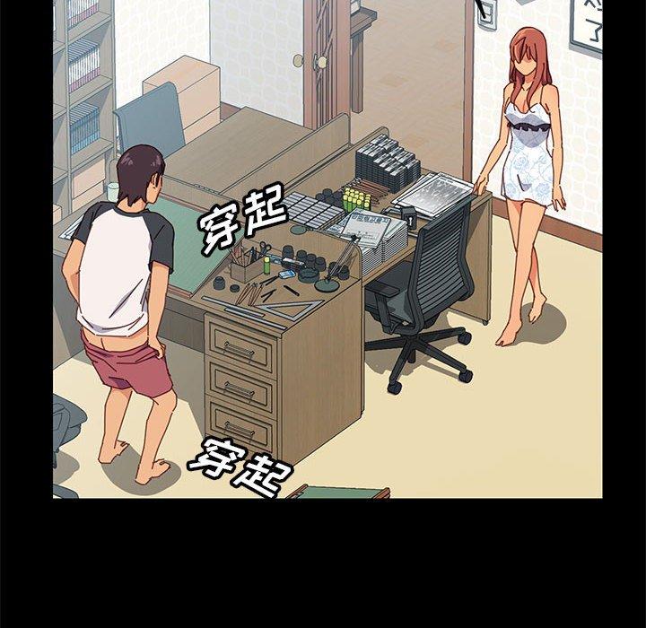 《上门徒弟》漫画 第5话