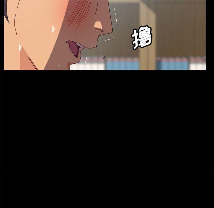 《上门徒弟》漫画 第5话