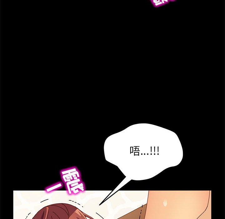 《上门徒弟》漫画 第5话