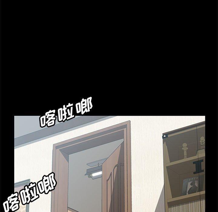 《上门徒弟》漫画 第5话