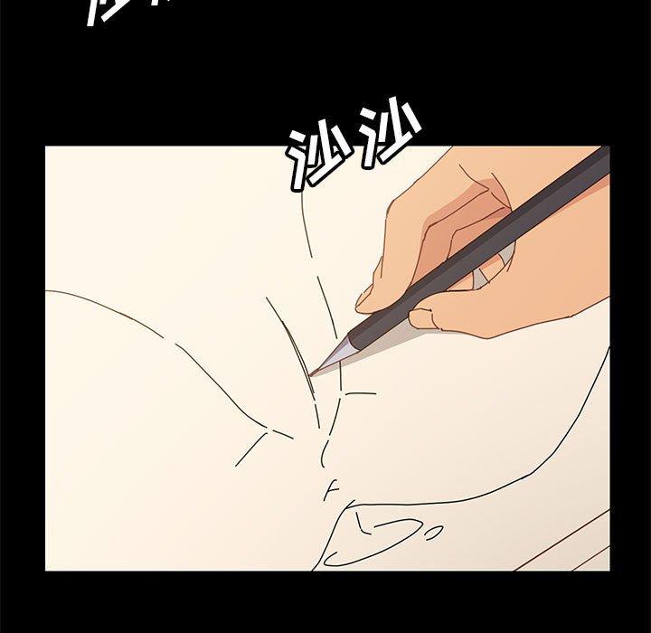 《上门徒弟》漫画 第5话