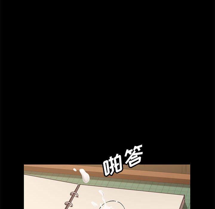《上门徒弟》漫画 第5话