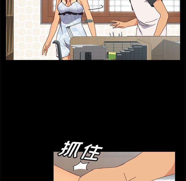 《上门徒弟》漫画 第6话