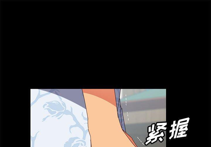 《上门徒弟》漫画 第6话