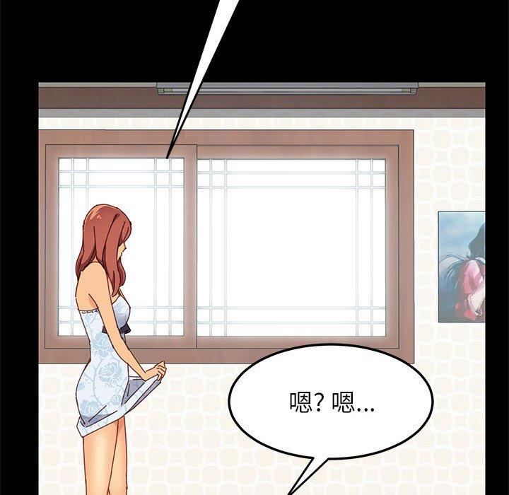 《上门徒弟》漫画 第6话