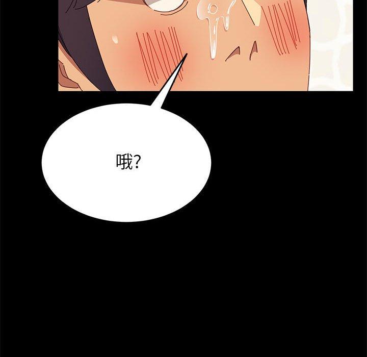 《上门徒弟》漫画 第6话