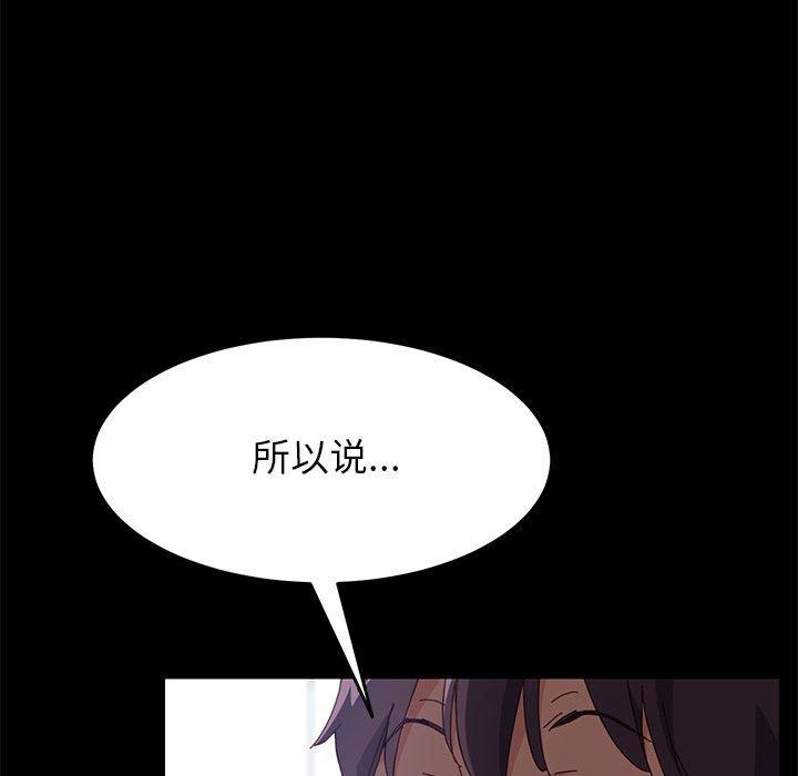 《上门徒弟》漫画 第6话